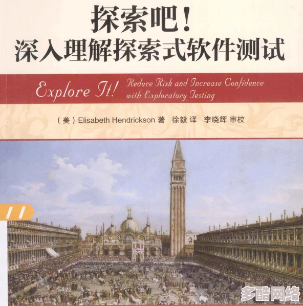 探索欧美与亚洲文化交融下的性生爱观念与实践 探索欧美与亚洲文化交融下的性生爱观念与实践
