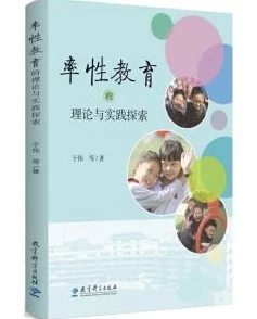 探索欧美与亚洲文化交融下的性生爱观念与实践 探索欧美与亚洲文化交融下的性生爱观念与实践