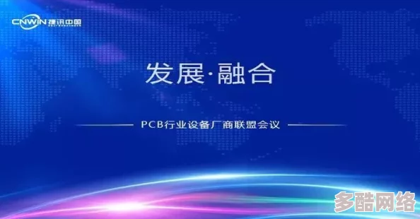 探索欧美亚洲欧美区:文化交融与经济合作的新机遇与挑战 探索欧美亚洲欧美区:文化交融与经济合作的新机遇与挑战